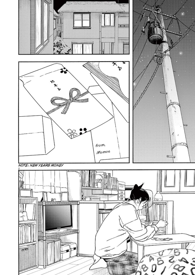 Kimi Wa Houkago Insomnia Chapter 86 Page 2