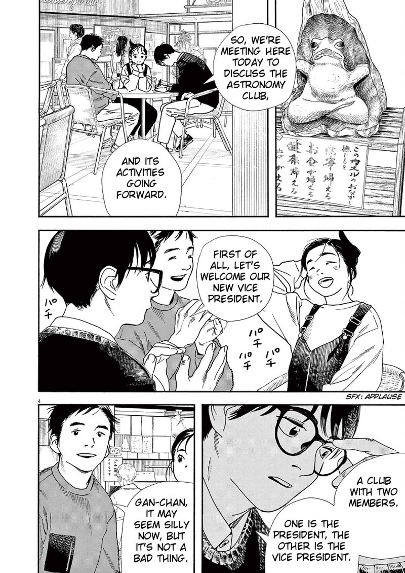 Kimi Wa Houkago Insomnia Chapter 86 Page 4