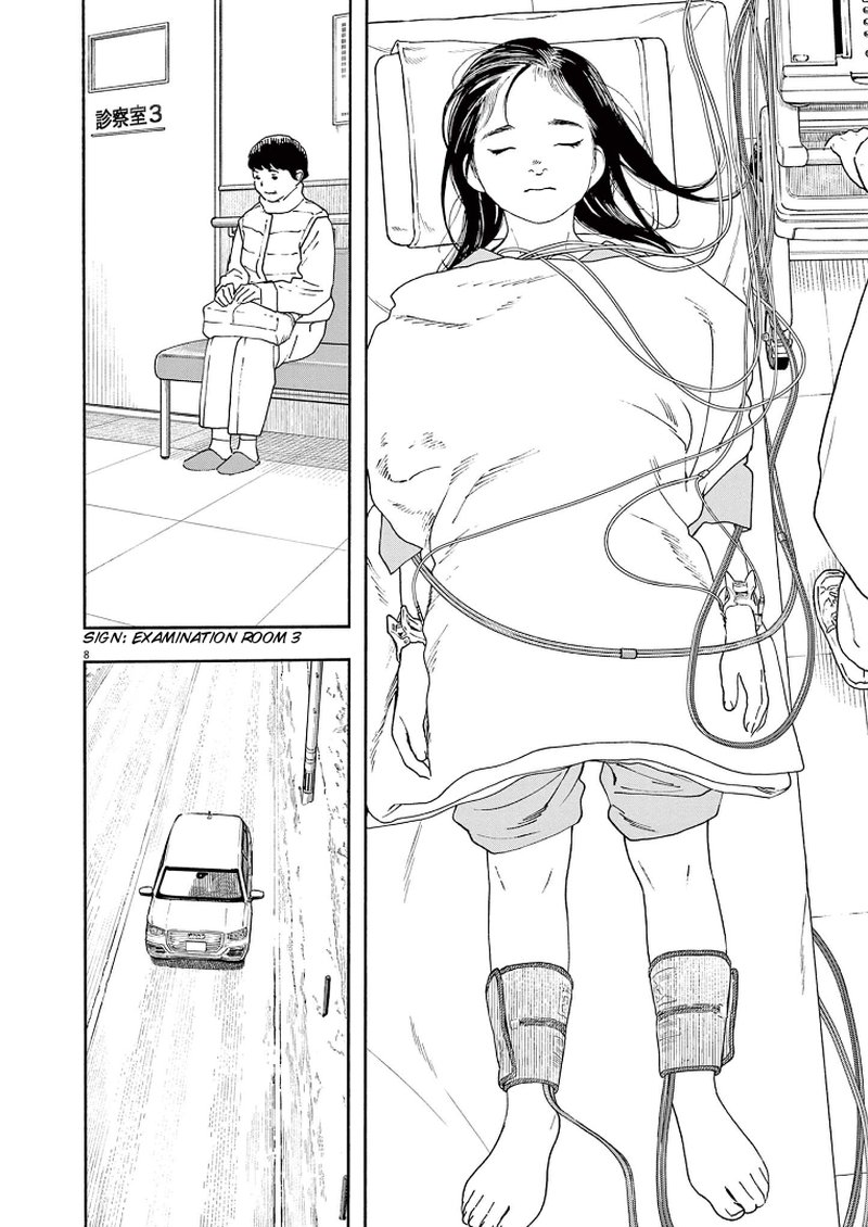 Kimi Wa Houkago Insomnia Chapter 86 Page 8