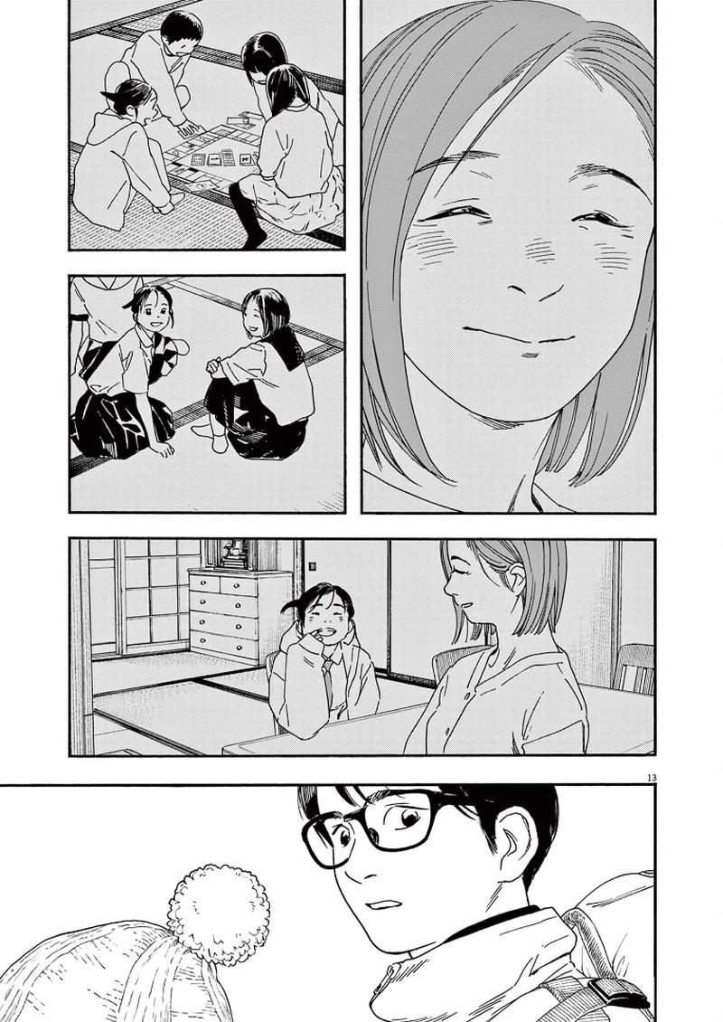 Kimi Wa Houkago Insomnia Chapter 88 Page 13
