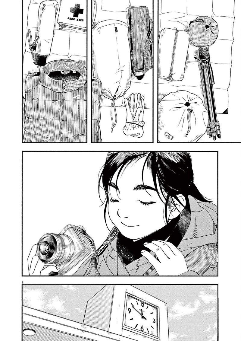 Kimi Wa Houkago Insomnia Chapter 88 Page 2