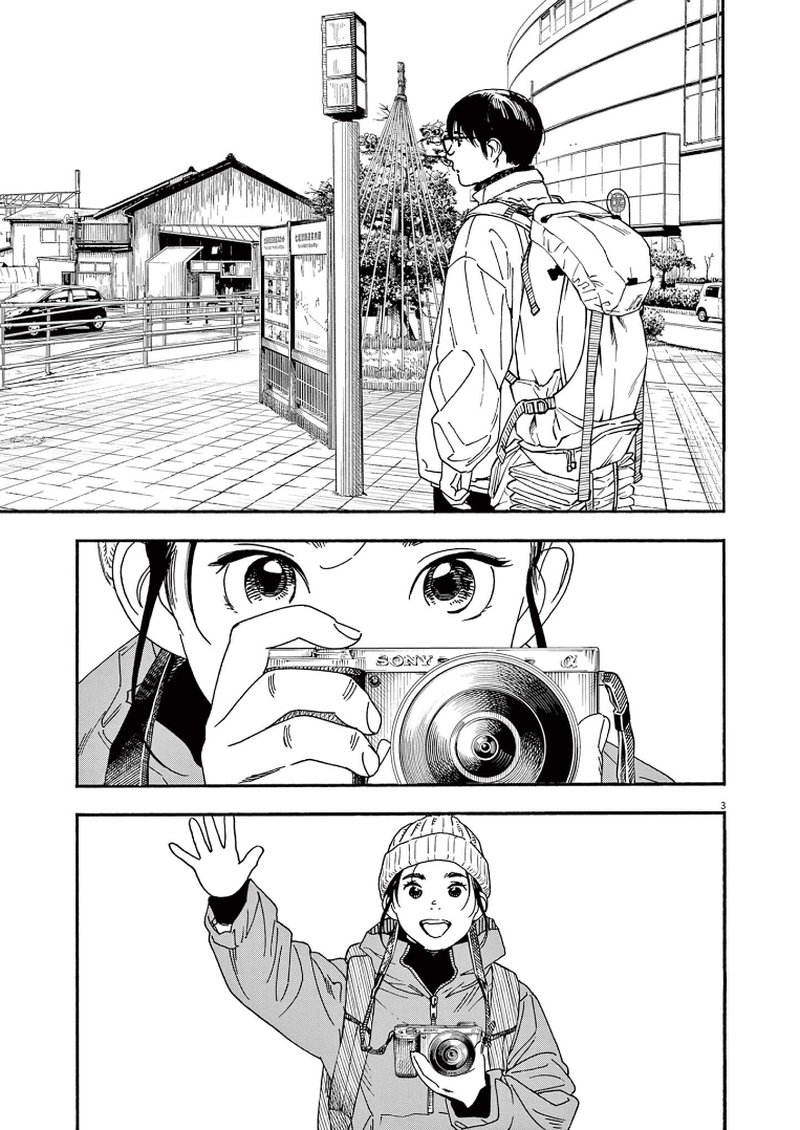 Kimi Wa Houkago Insomnia Chapter 88 Page 3