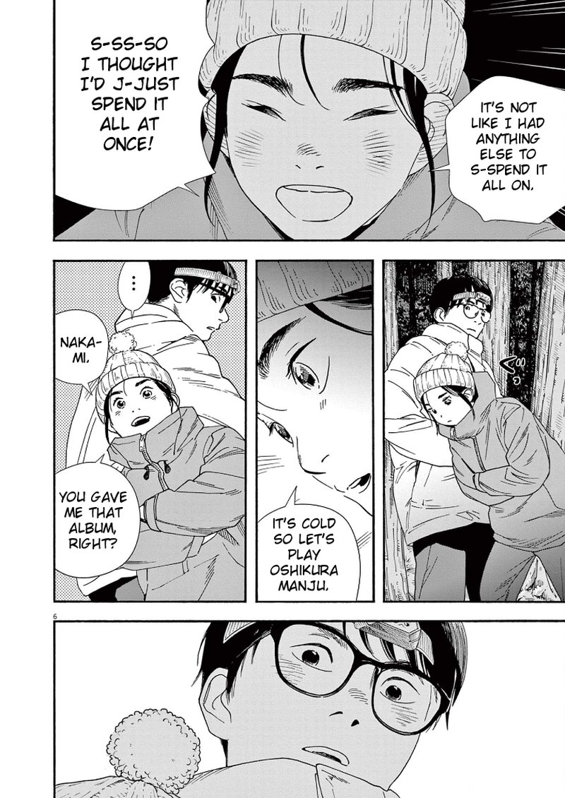 Kimi Wa Houkago Insomnia Chapter 89 Page 6
