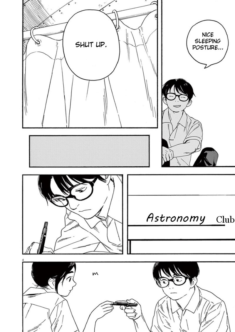 Kimi Wa Houkago Insomnia Chapter 9 Page 7