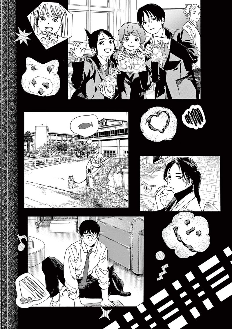 Kimi Wa Houkago Insomnia Chapter 90 Page 10