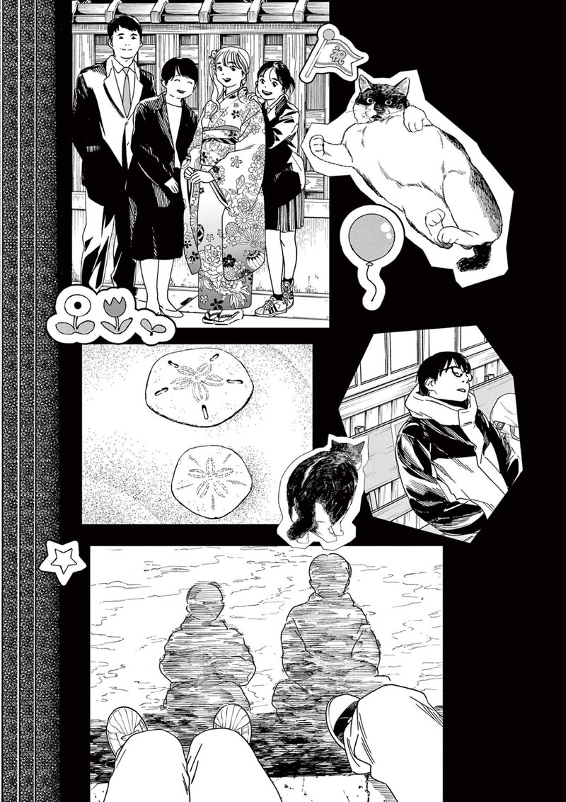 Kimi Wa Houkago Insomnia Chapter 90 Page 8