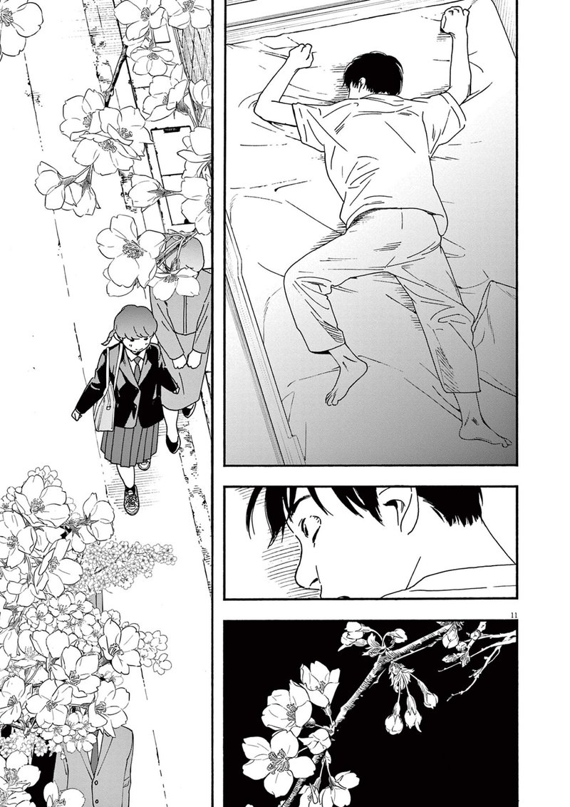 Kimi Wa Houkago Insomnia Chapter 92 Page 11