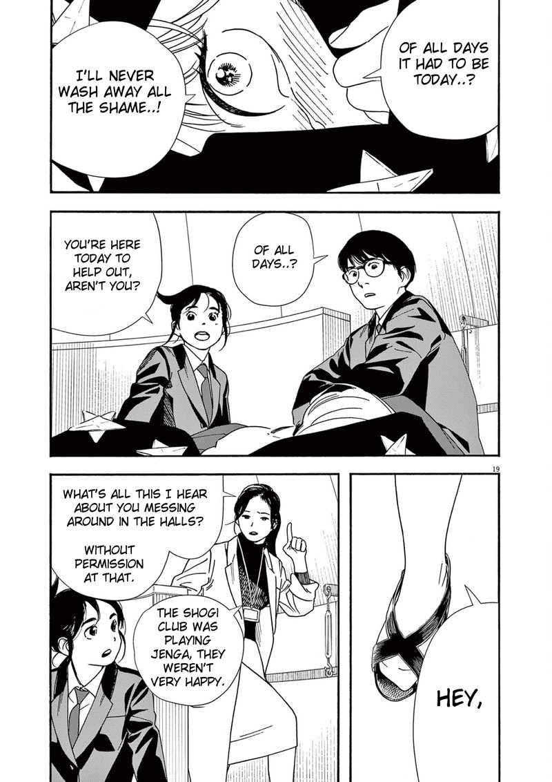 Kimi Wa Houkago Insomnia Chapter 93 Page 19