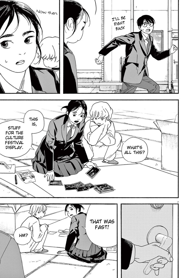 Kimi Wa Houkago Insomnia Chapter 94 Page 7