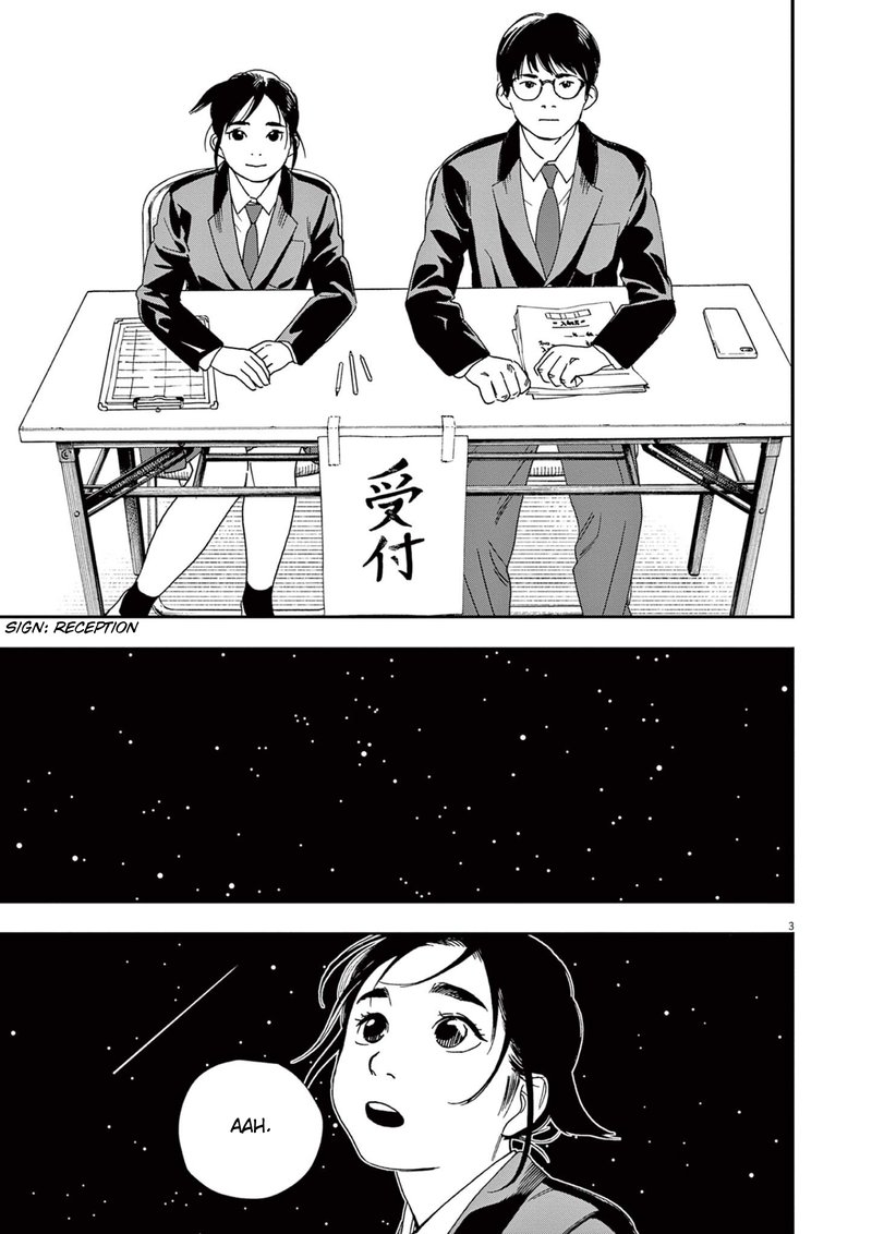 Kimi Wa Houkago Insomnia Chapter 95 Page 3