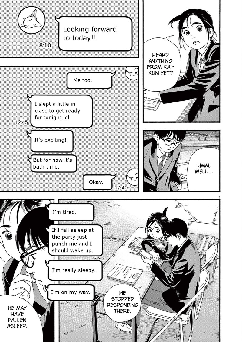 Kimi Wa Houkago Insomnia Chapter 95 Page 5