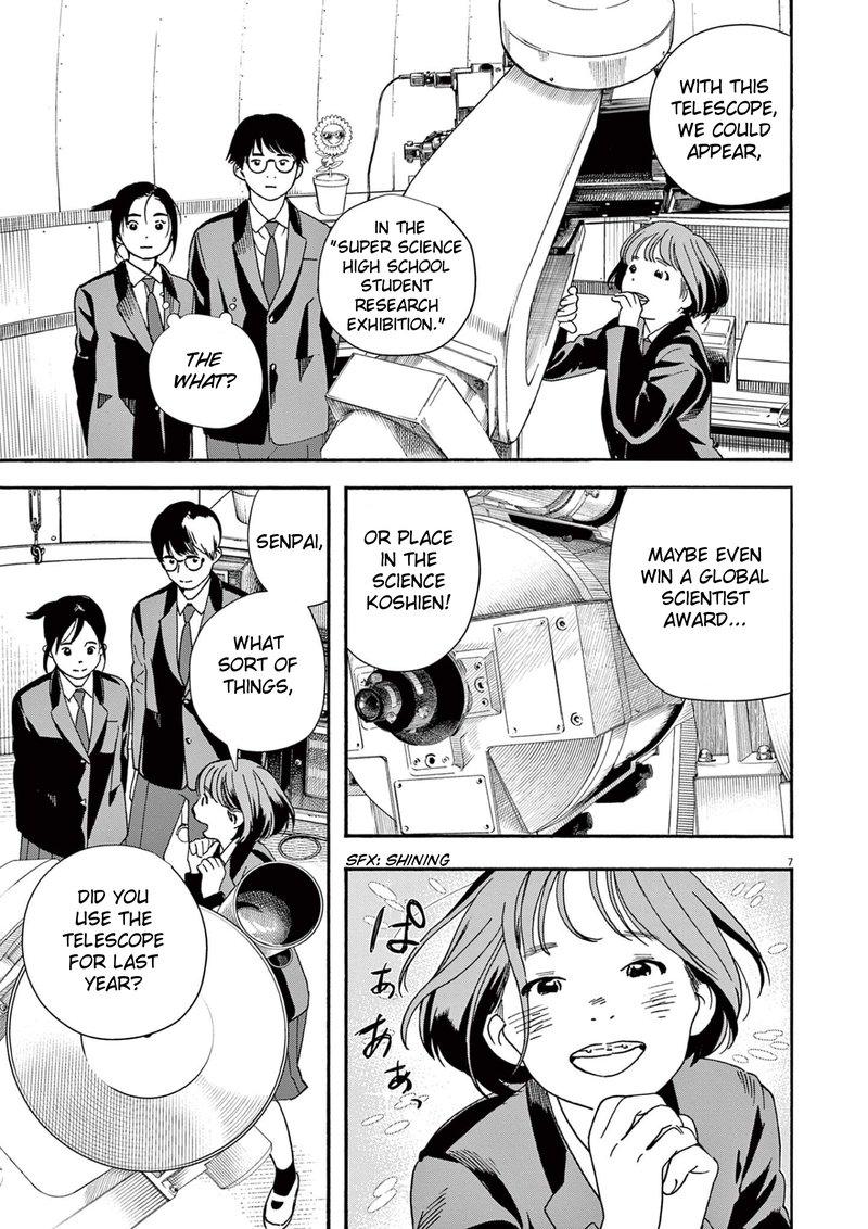 Kimi Wa Houkago Insomnia Chapter 96 Page 7