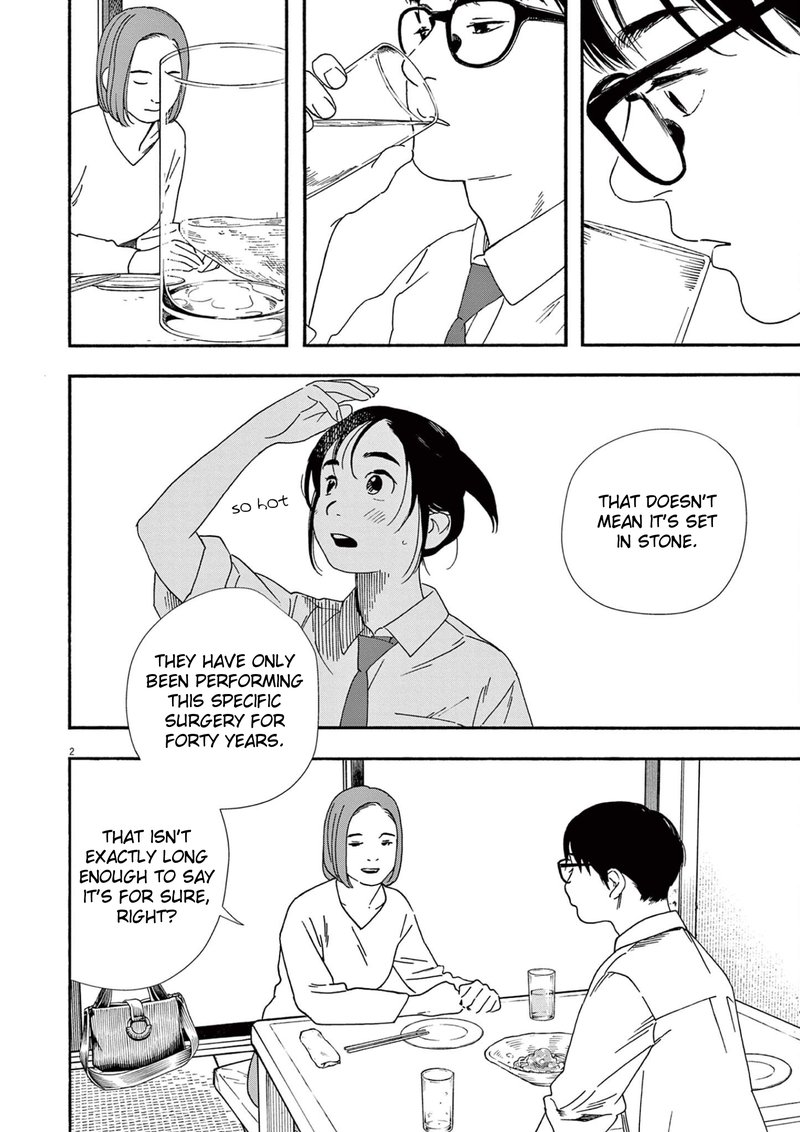Kimi Wa Houkago Insomnia Chapter 98 Page 2