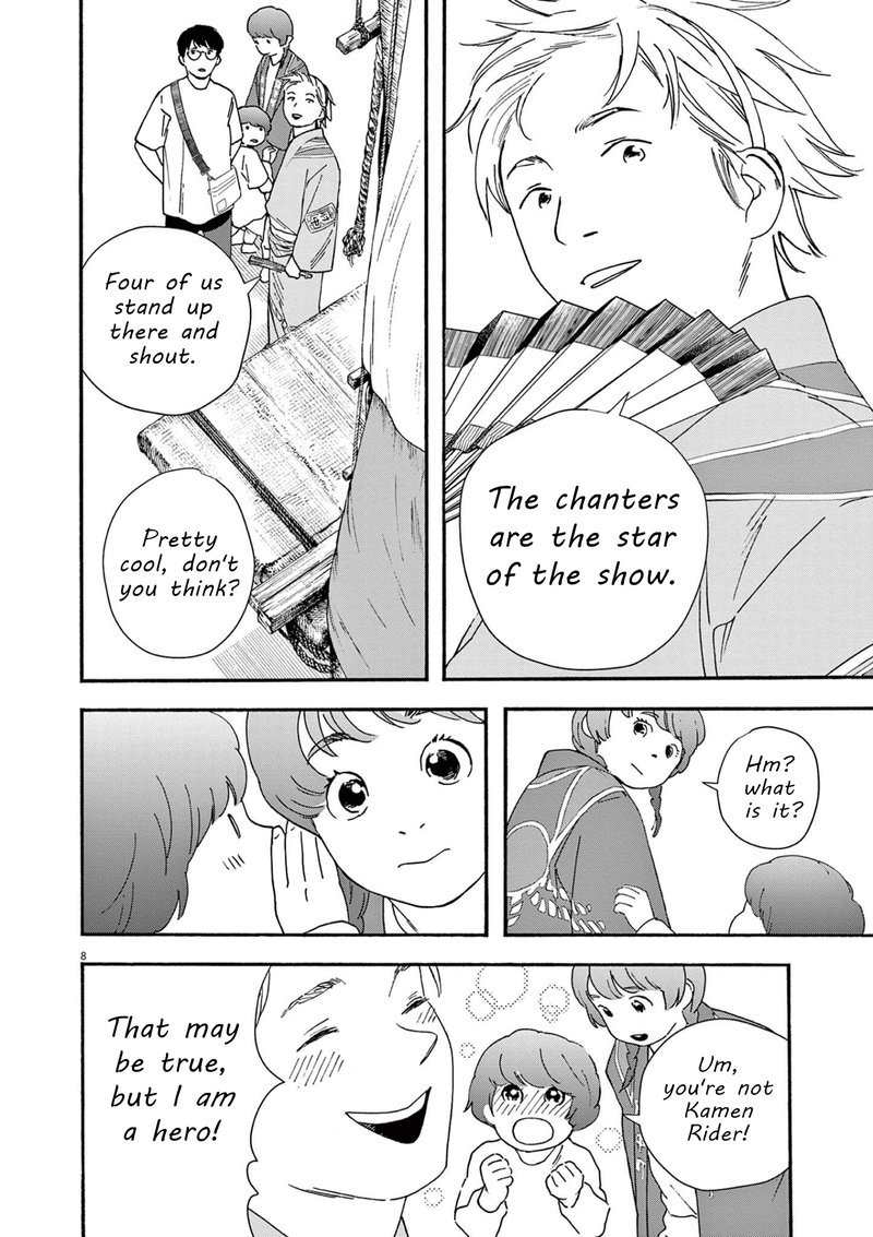 Kimi Wa Houkago Insomnia Chapter 99 Page 11