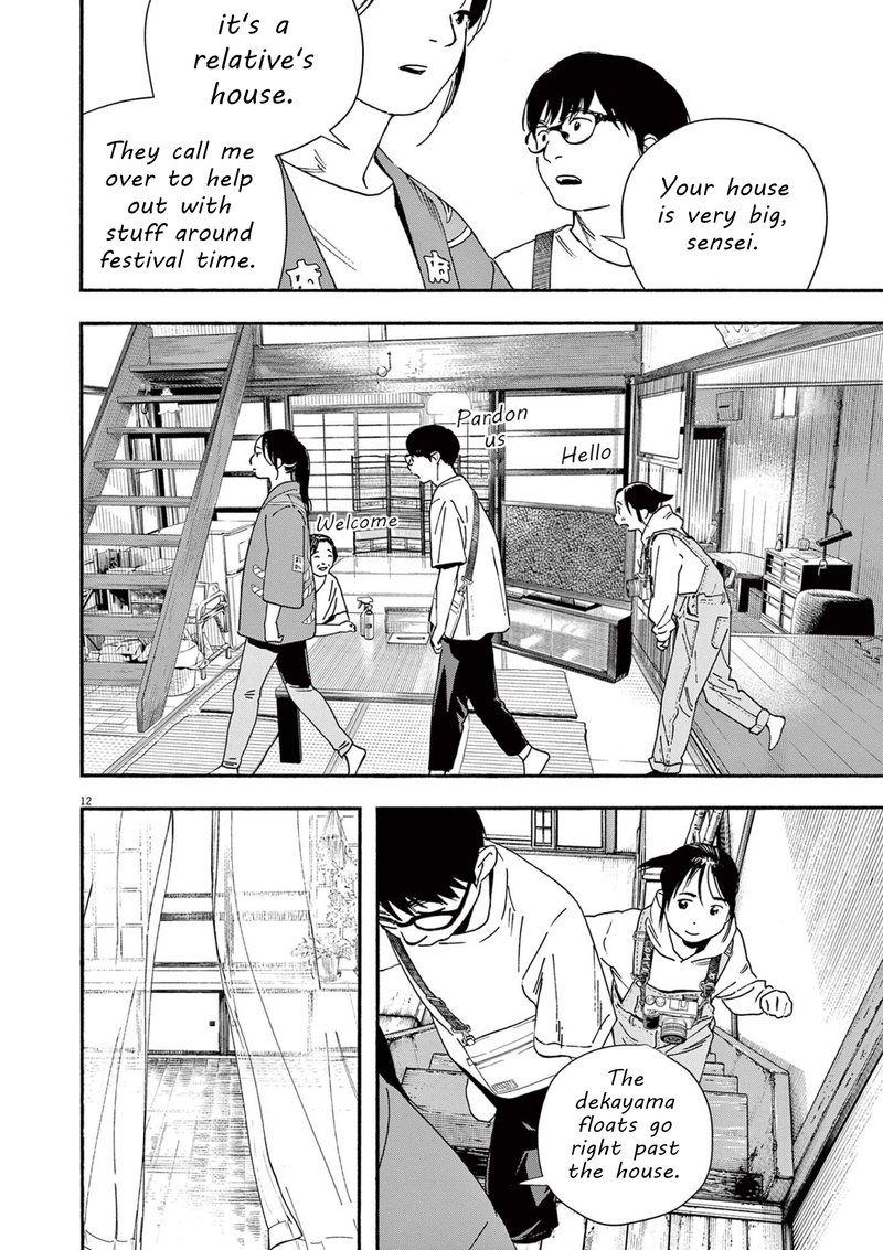 Kimi Wa Houkago Insomnia Chapter 99 Page 15