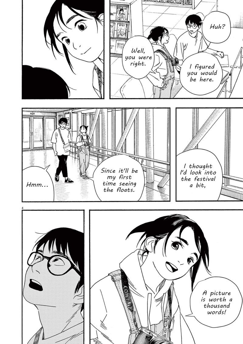 Kimi Wa Houkago Insomnia Chapter 99 Page 7