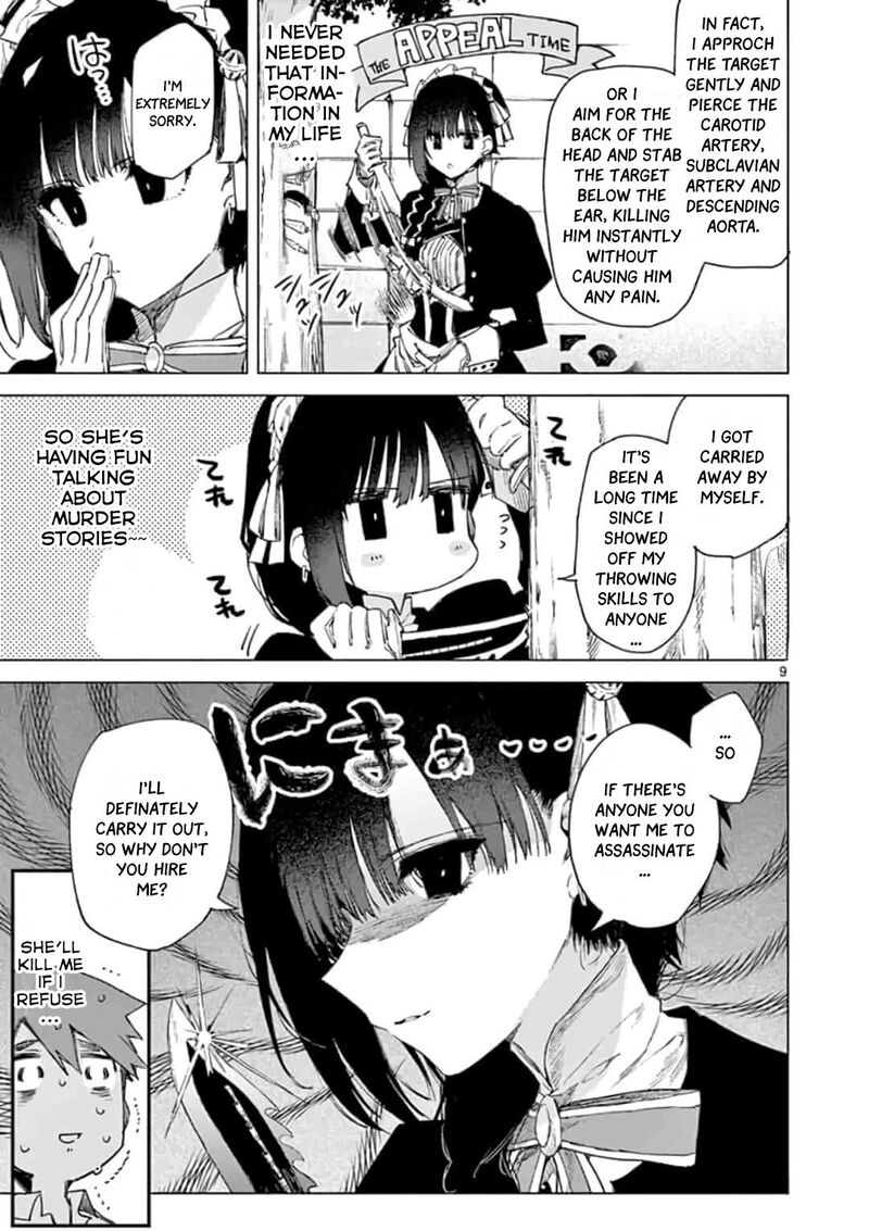 Kimi Wa Meido Sama Chapter 1 Page 17
