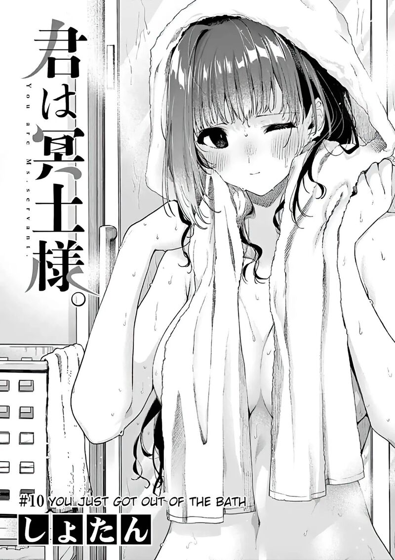 Kimi Wa Meido Sama Chapter 10 Page 1
