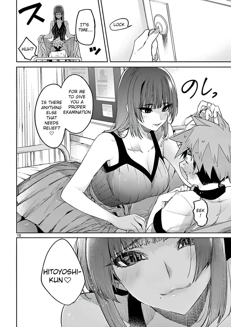 Kimi Wa Meido Sama Chapter 11 Page 10