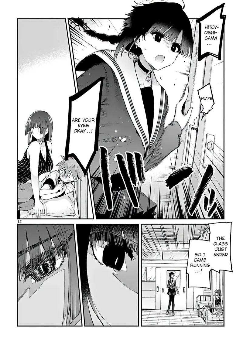 Kimi Wa Meido Sama Chapter 11 Page 12