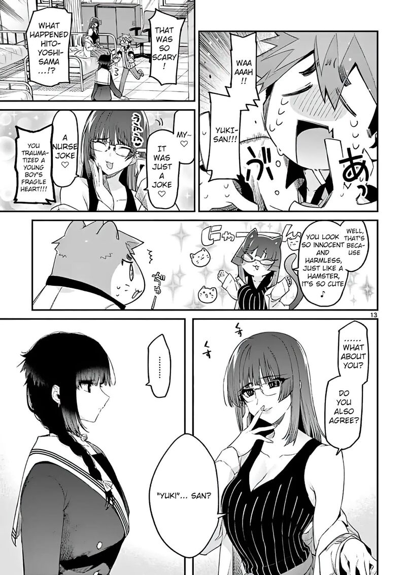 Kimi Wa Meido Sama Chapter 11 Page 13