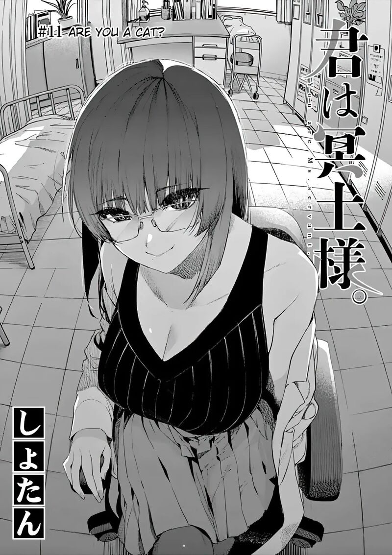 Kimi Wa Meido Sama Chapter 11 Page 2