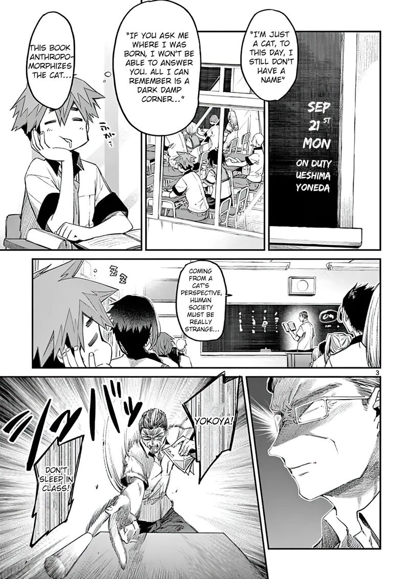 Kimi Wa Meido Sama Chapter 11 Page 3