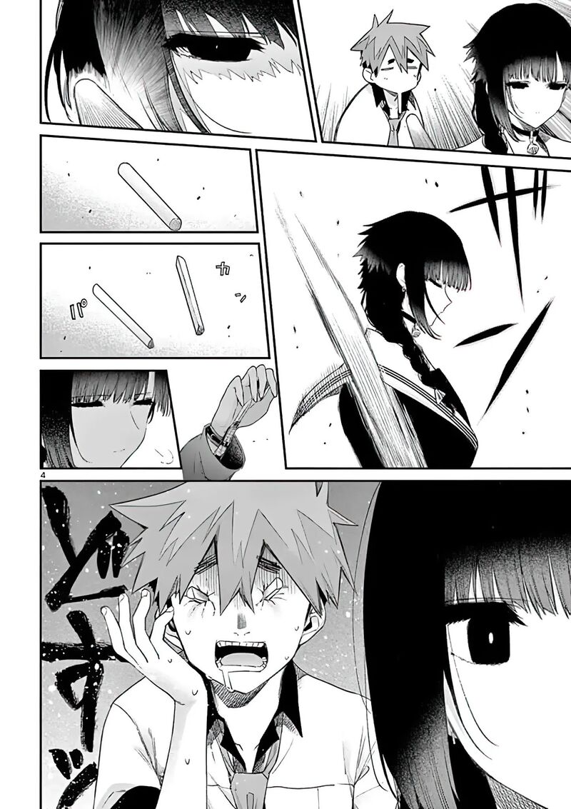 Kimi Wa Meido Sama Chapter 11 Page 4