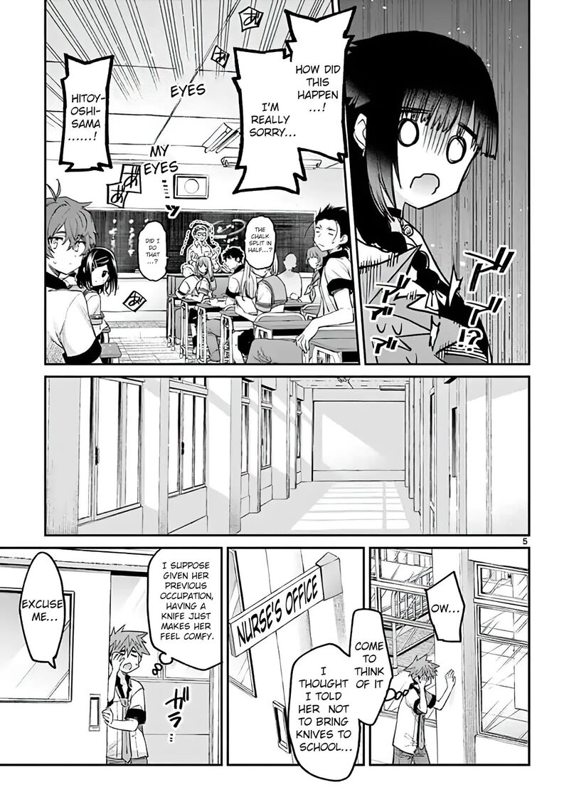 Kimi Wa Meido Sama Chapter 11 Page 5