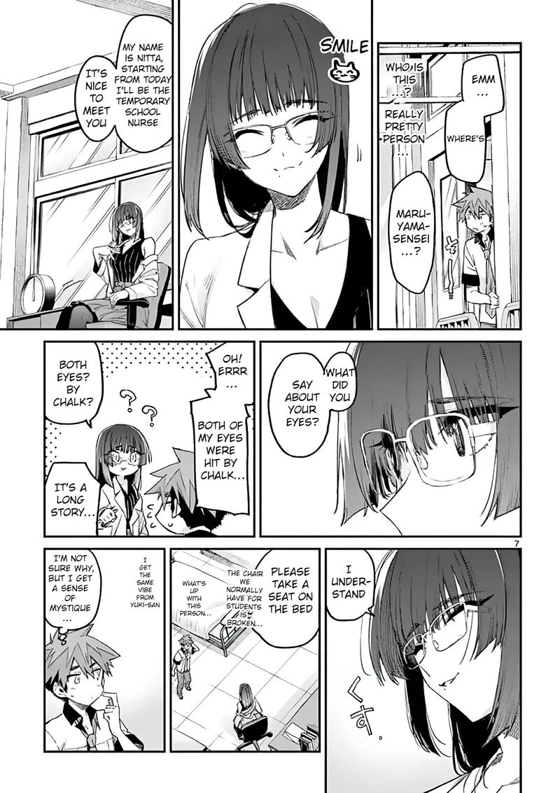 Kimi Wa Meido Sama Chapter 11 Page 7