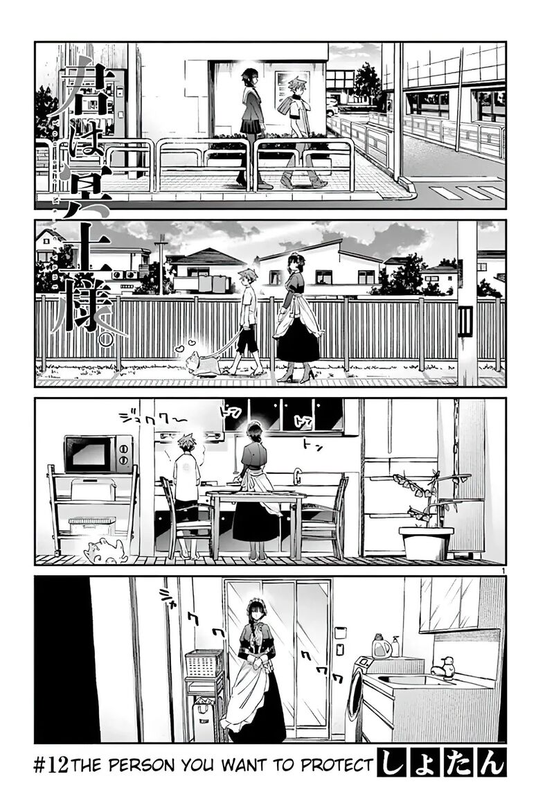 Kimi Wa Meido Sama Chapter 12 Page 1