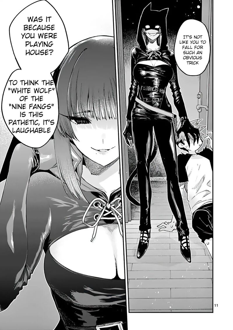 Kimi Wa Meido Sama Chapter 12 Page 11