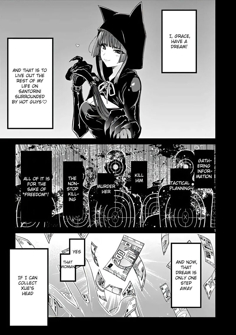 Kimi Wa Meido Sama Chapter 13 Page 1