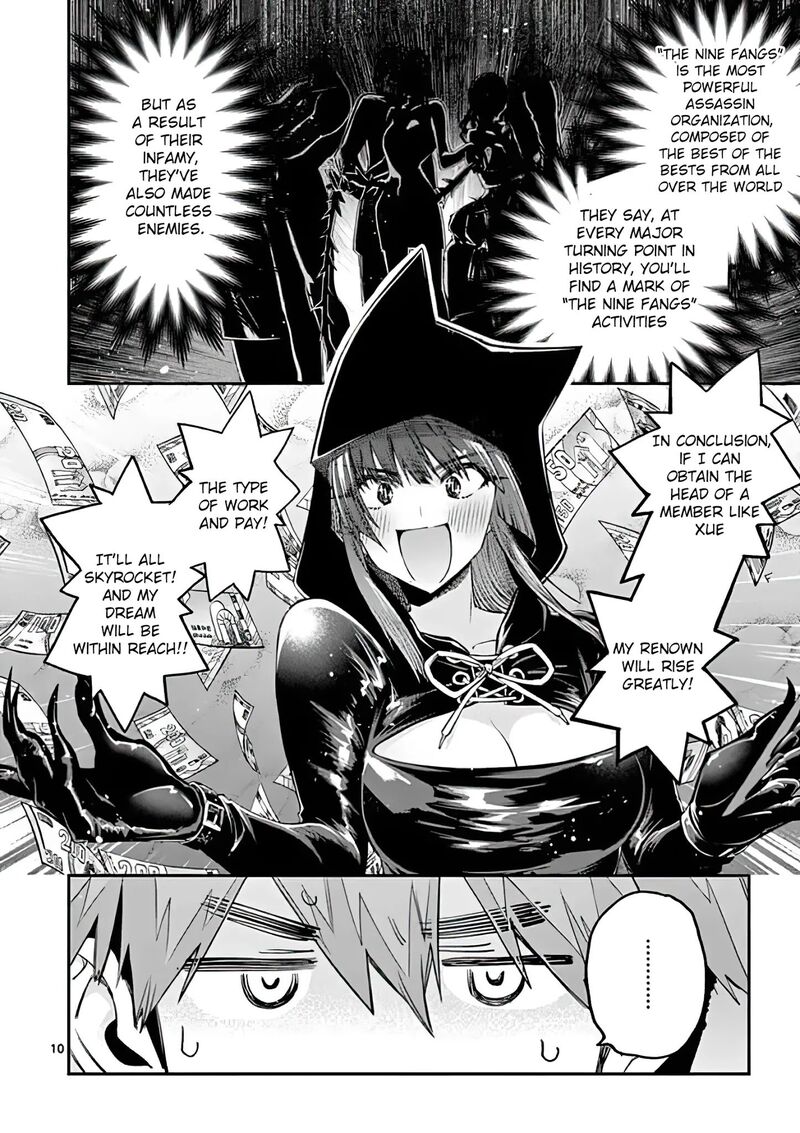 Kimi Wa Meido Sama Chapter 13 Page 10