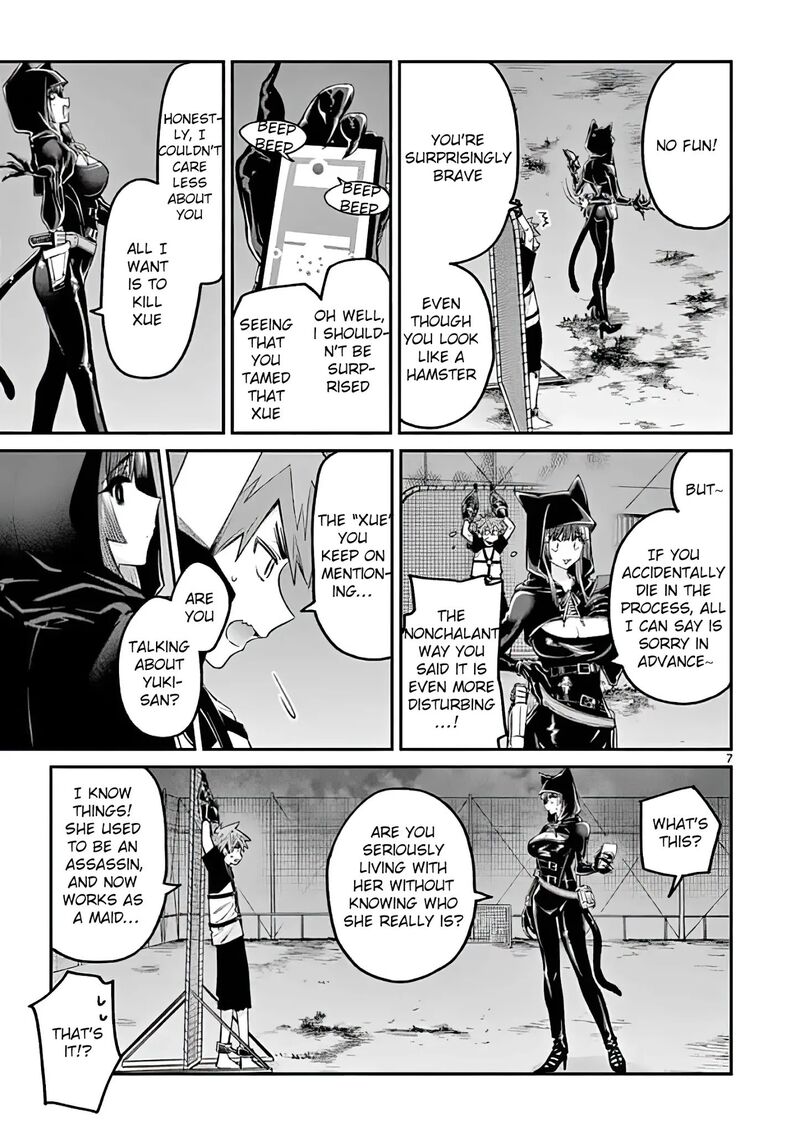 Kimi Wa Meido Sama Chapter 13 Page 7