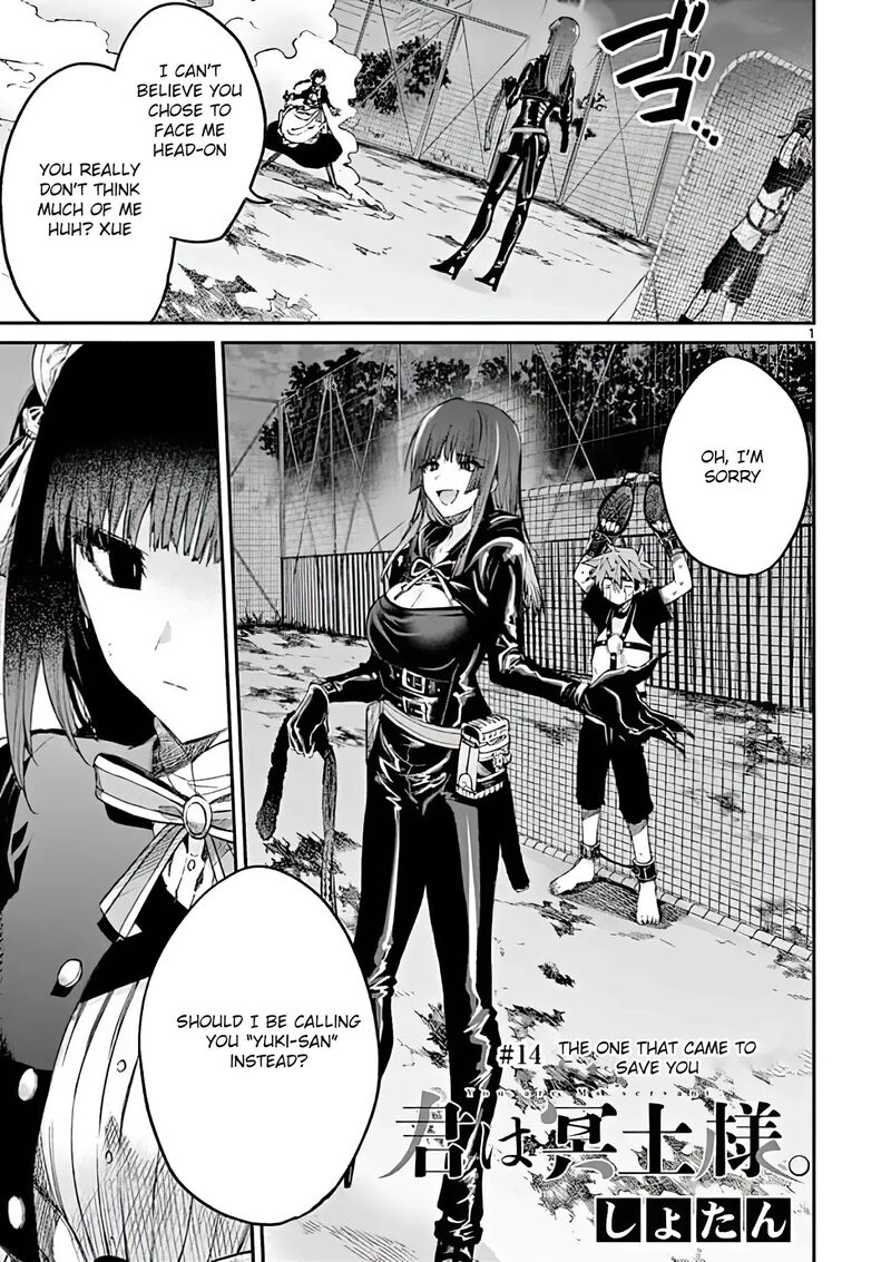 Kimi Wa Meido Sama Chapter 14 Page 1
