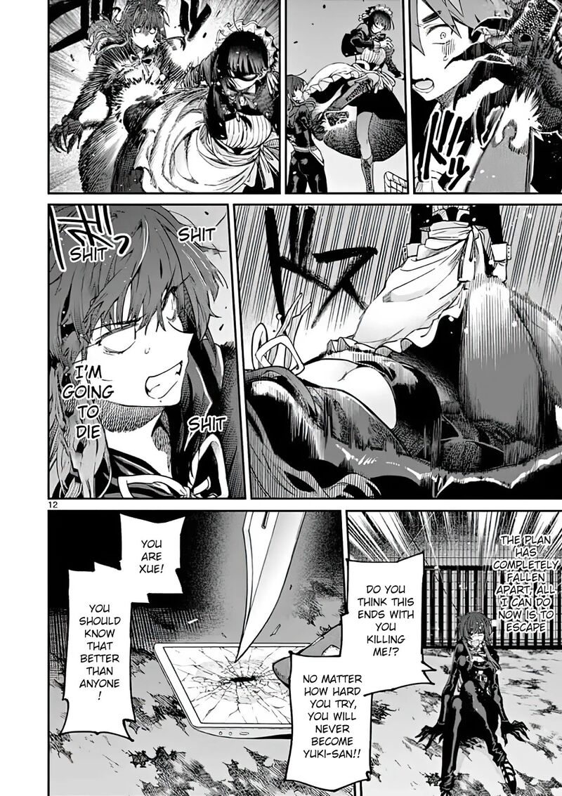 Kimi Wa Meido Sama Chapter 14 Page 12