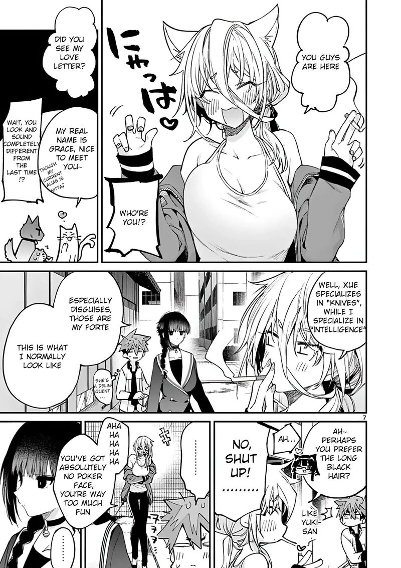 Kimi Wa Meido Sama Chapter 15 Page 7