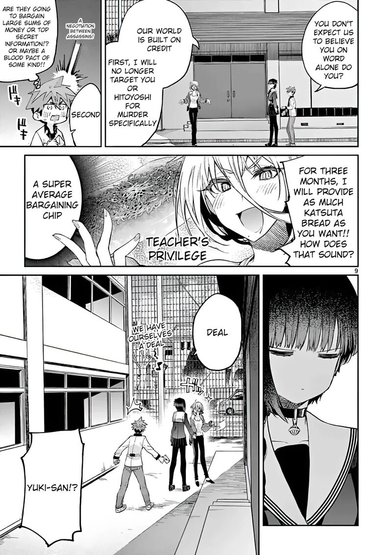 Kimi Wa Meido Sama Chapter 15 Page 9