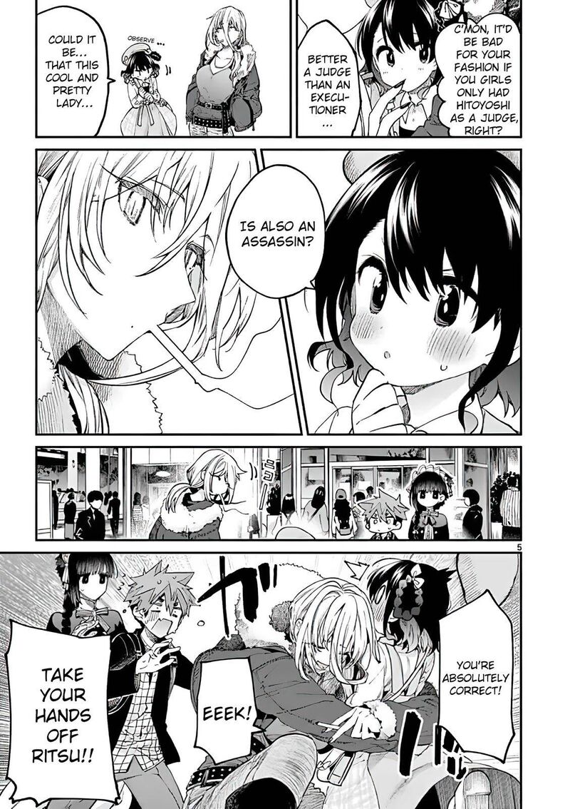 Kimi Wa Meido Sama Chapter 17 Page 5
