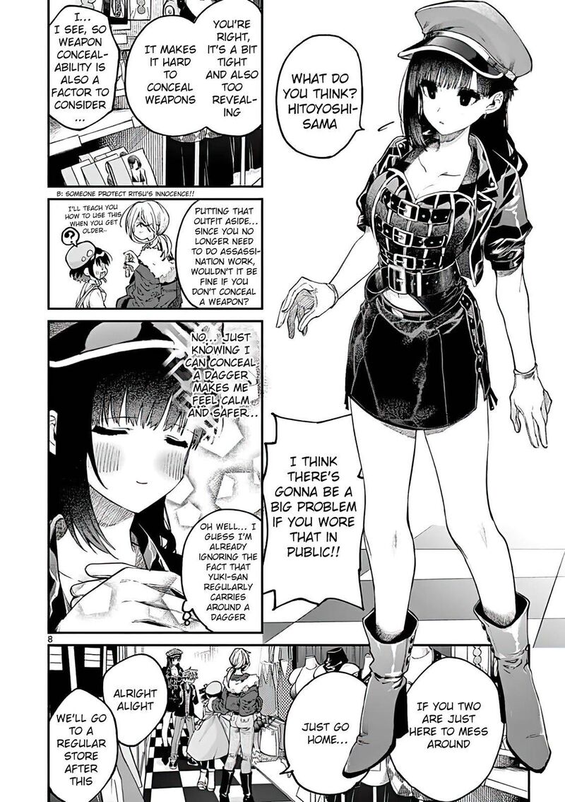 Kimi Wa Meido Sama Chapter 17 Page 8