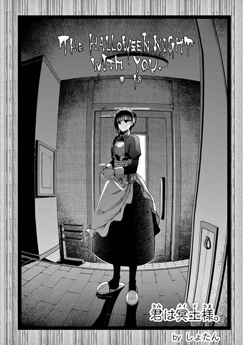 Kimi Wa Meido Sama Chapter 18 Page 4