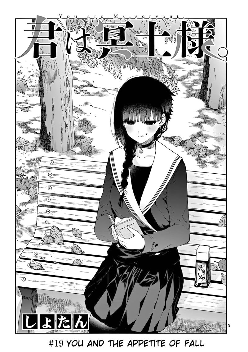 Kimi Wa Meido Sama Chapter 19 Page 3