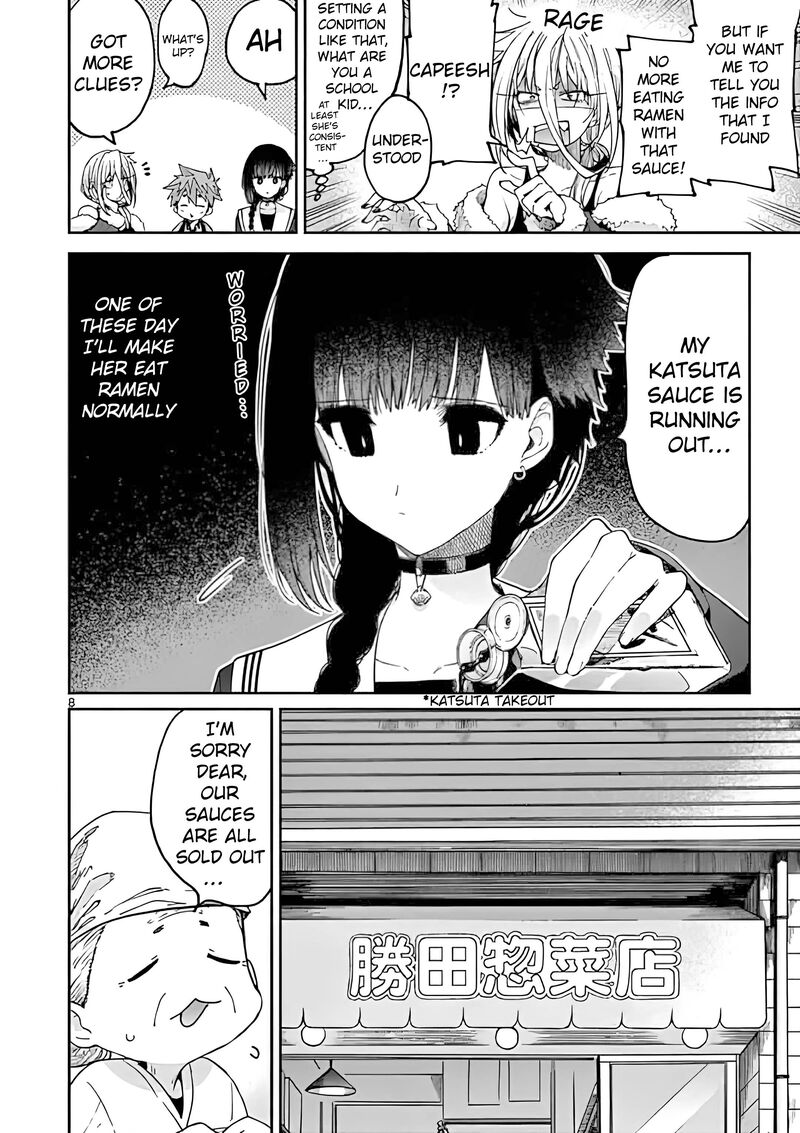 Kimi Wa Meido Sama Chapter 19 Page 8
