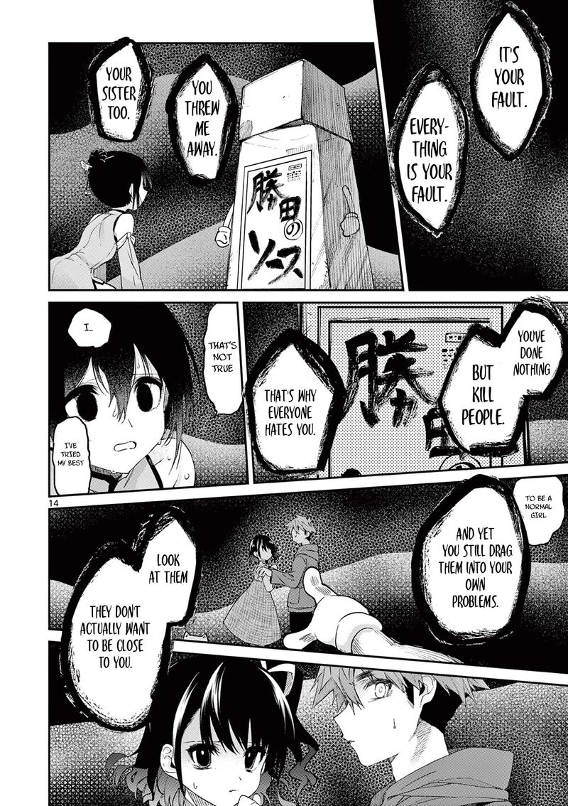 Kimi Wa Meido Sama Chapter 20 Page 15