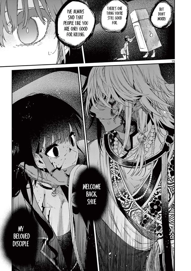 Kimi Wa Meido Sama Chapter 20 Page 16