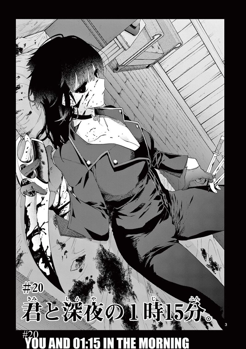 Kimi Wa Meido Sama Chapter 20 Page 4