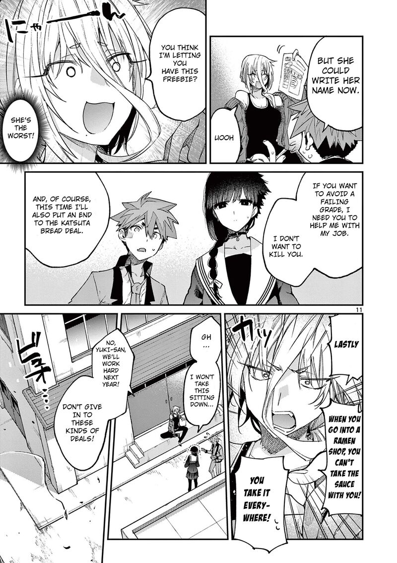 Kimi Wa Meido Sama Chapter 21 Page 12