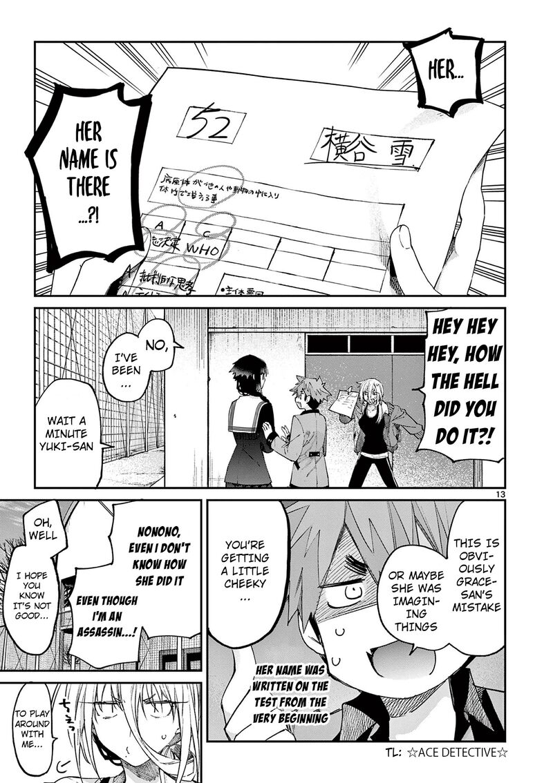 Kimi Wa Meido Sama Chapter 21 Page 14