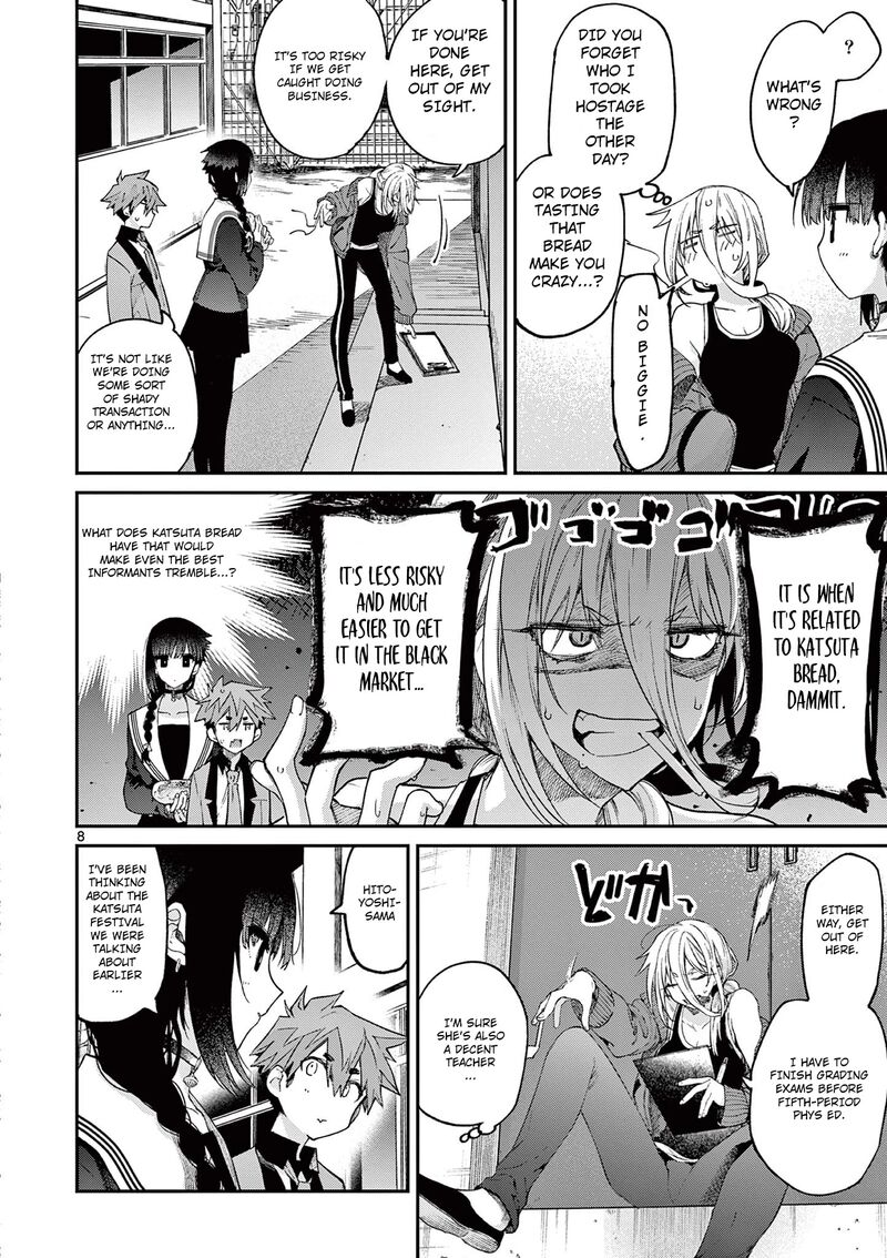 Kimi Wa Meido Sama Chapter 21 Page 9